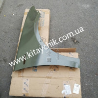 Крило переднє праве MG 550/6