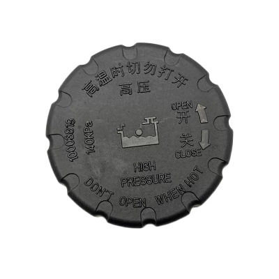 Кришка розширювального бачка MG550/MG6 SAIC