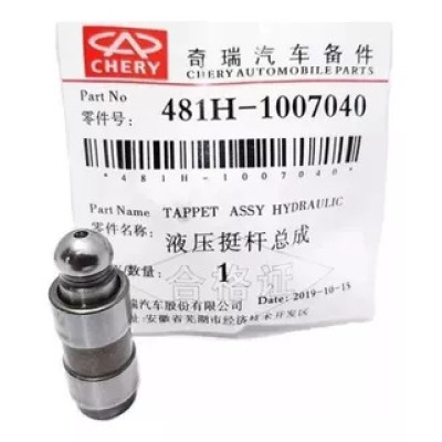 Компенсатор (оригінал) Chery A21 B11 M11 S12 S21 T11 TIGGO 3/4/5/7/8 JETOUR X70