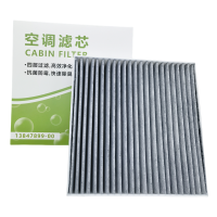 Фільтр салону BYD Song Plus/Tang/Han/Song Pro вугільний