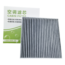 Фильтр салона BYD Song Plus/Tang/Han/Song Pro угольный