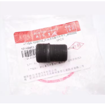Соединитель масляного фильтра BYD F3/F3R/F3NEW/G3 1.5