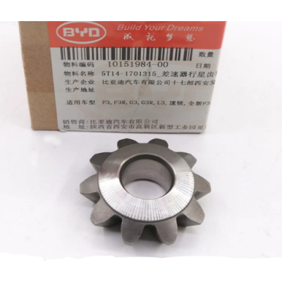 Шестерня планетарна КПП 5T14 BYD F3 / F3R / G3 / F3NEW