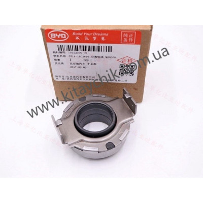 Підшипник вижимний BYD F3 / F3R / F3NEW / G3 1.5
