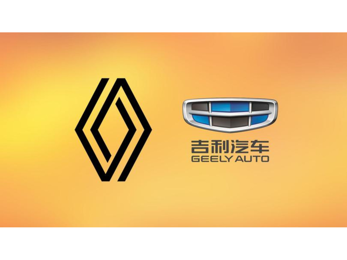 Renault та Geely об'єднуються